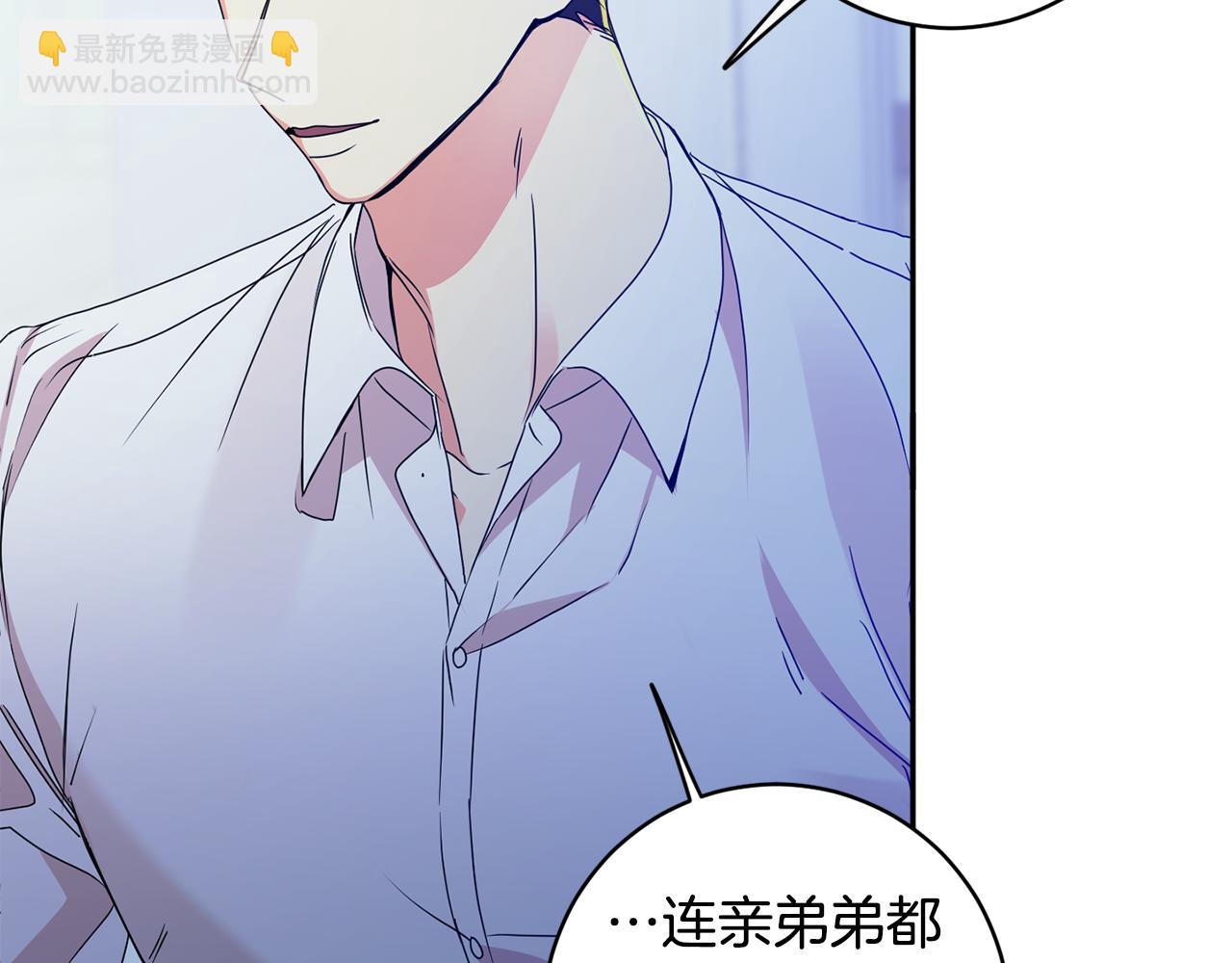 第65话 纠结17