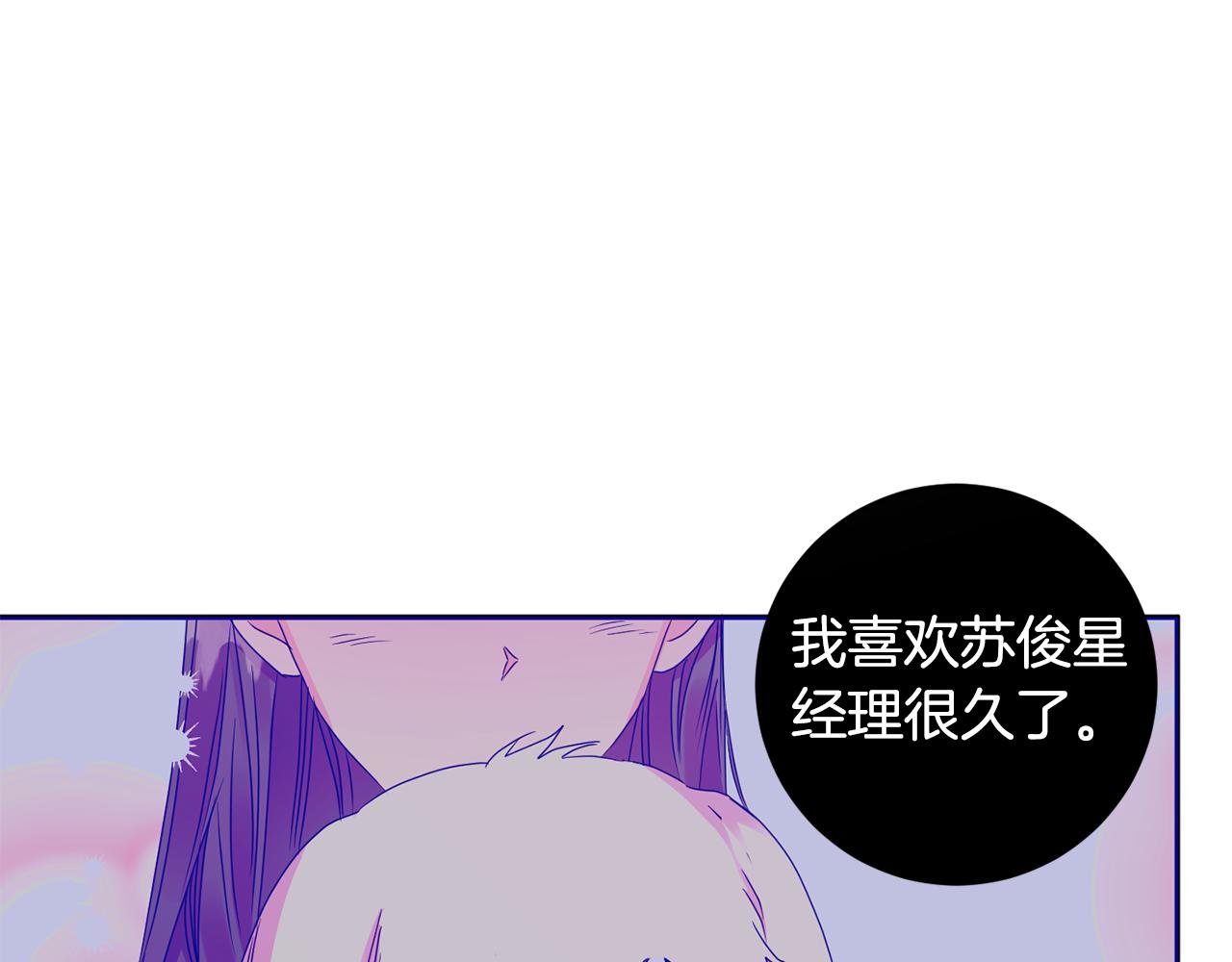 第65话 纠结20