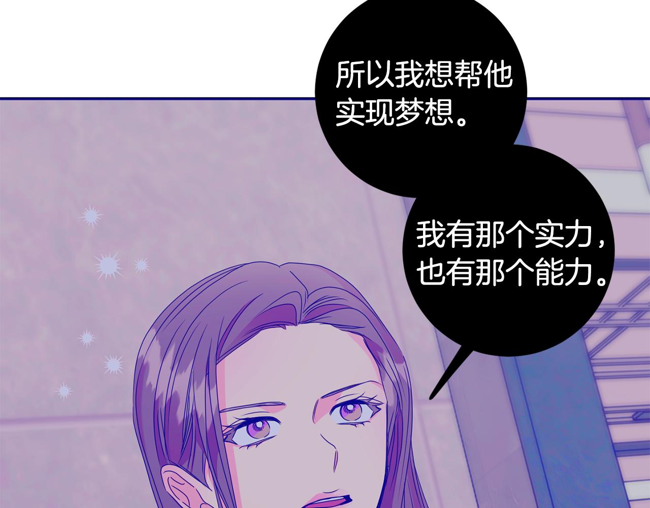 第65话 纠结22