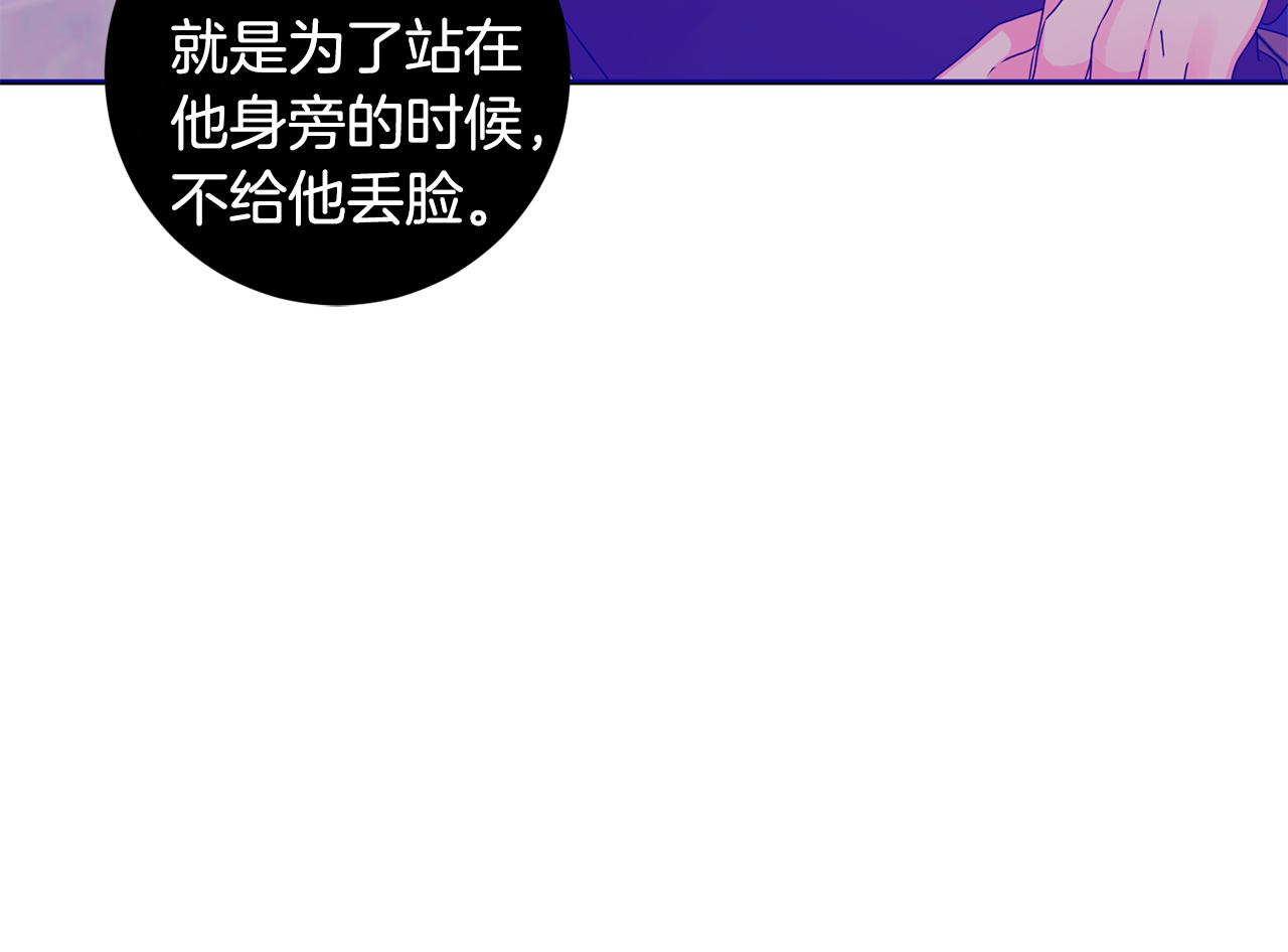 第65话 纠结24