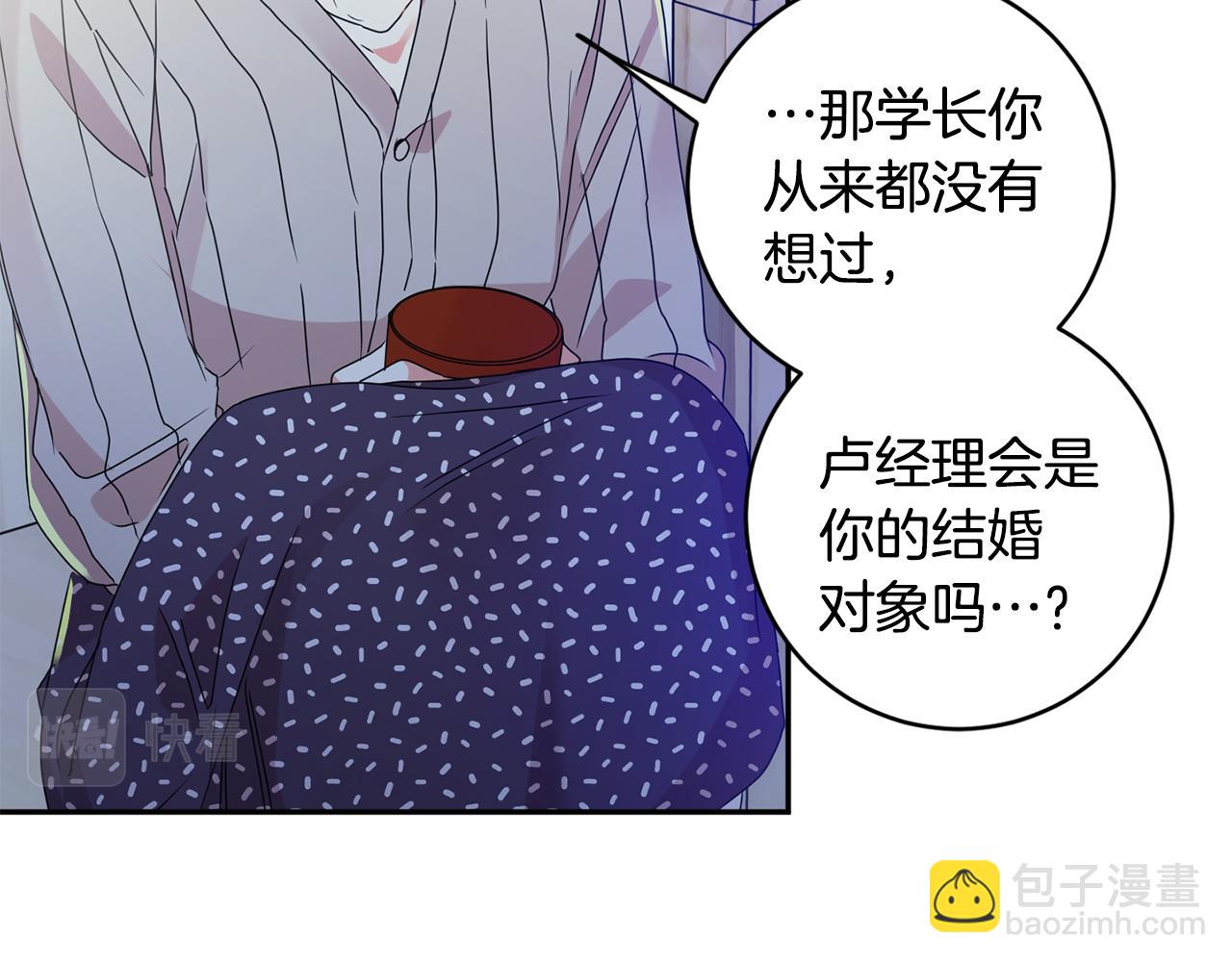 第65话 纠结26