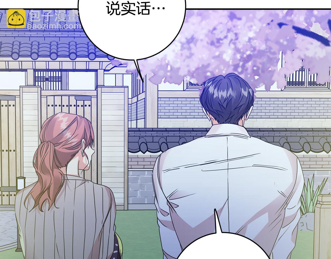 第65话 纠结29