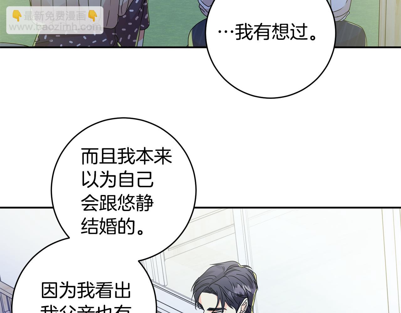 第65话 纠结30