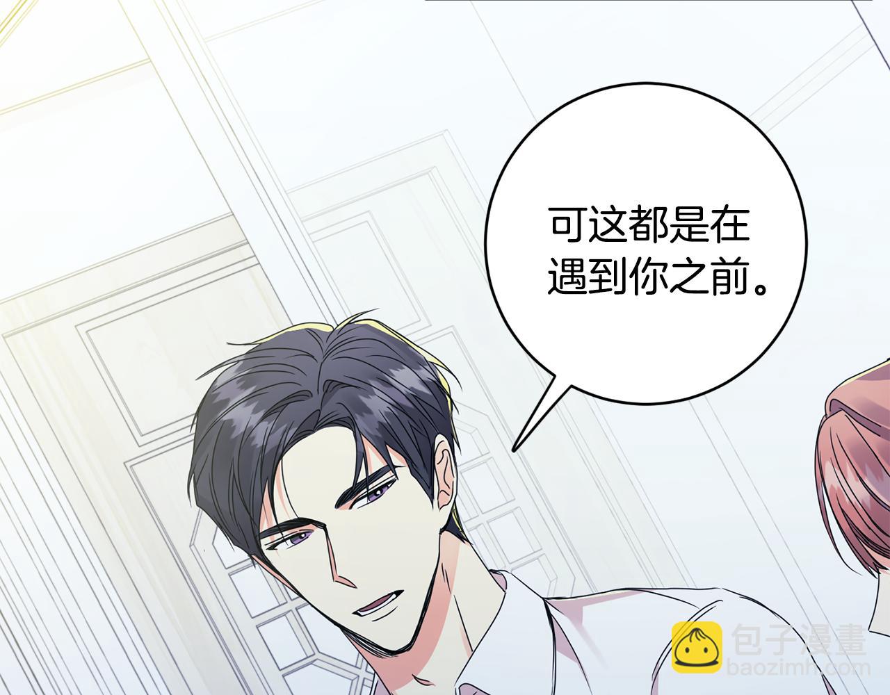第65话 纠结33