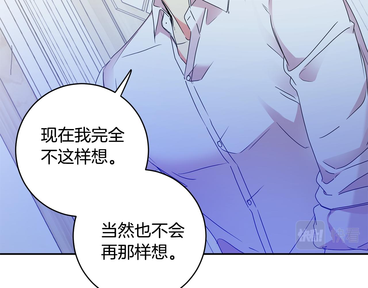 第65话 纠结34