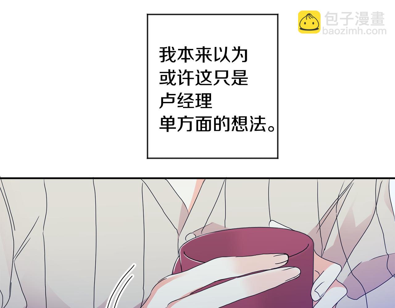 第65话 纠结36