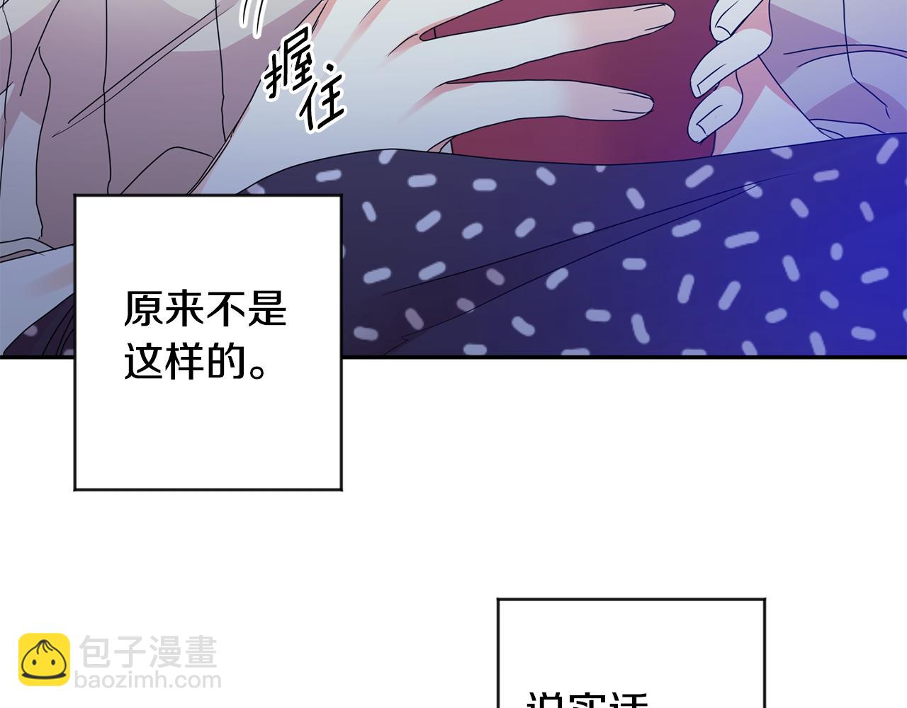 第65话 纠结37