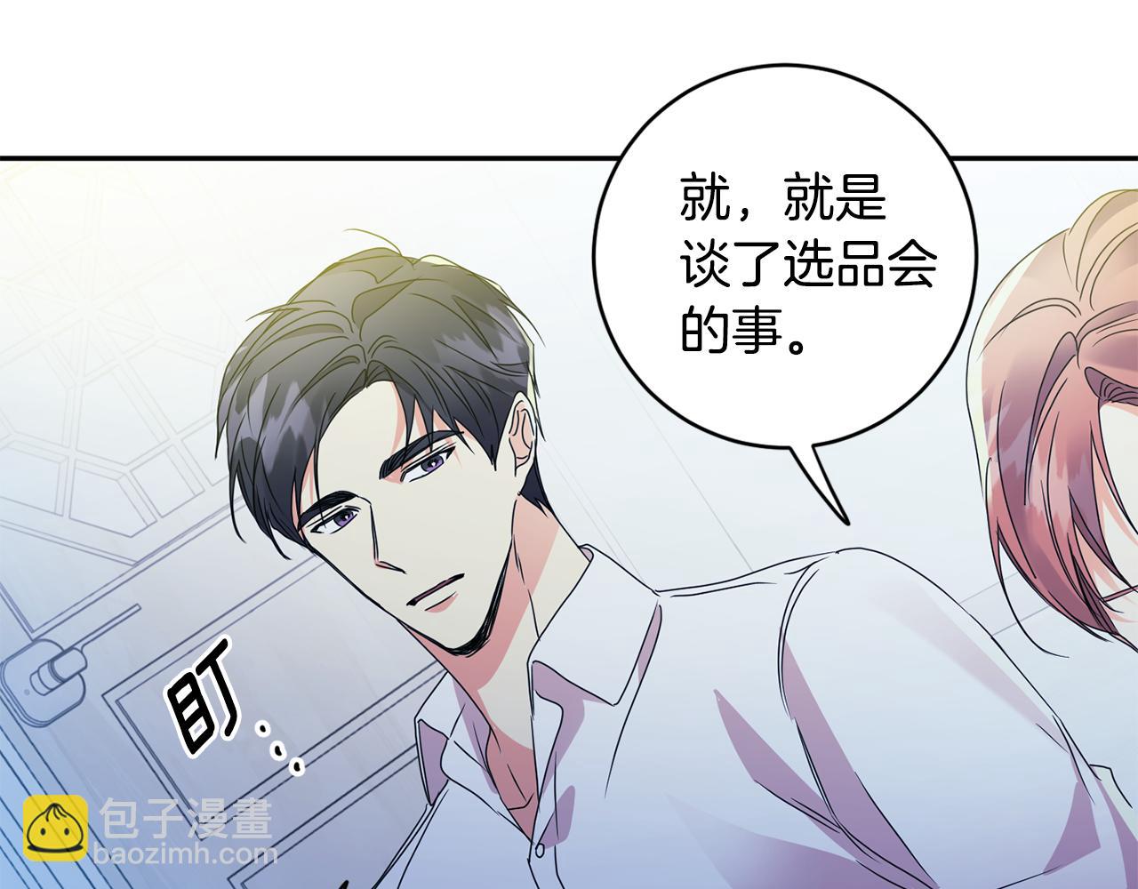 第65话 纠结4
