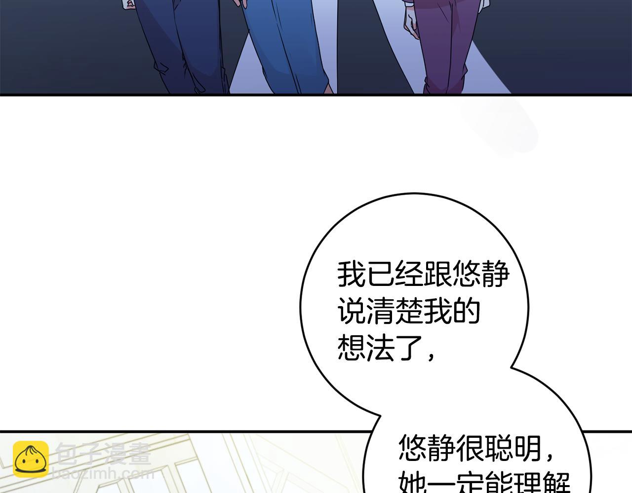 第65话 纠结41