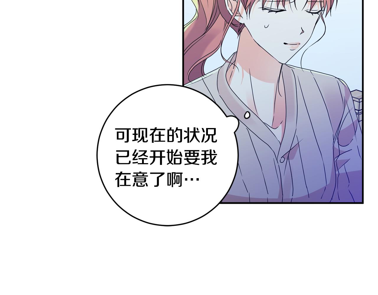 第65话 纠结44