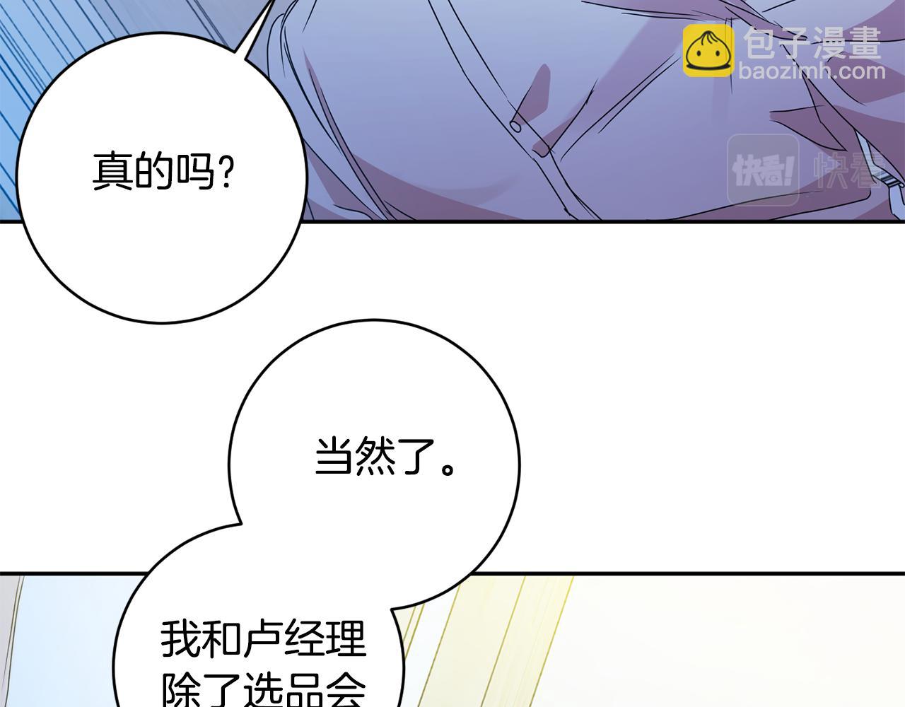 第65话 纠结5