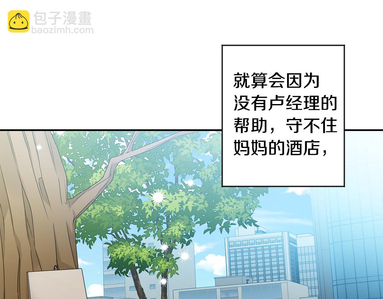 第65话 纠结51