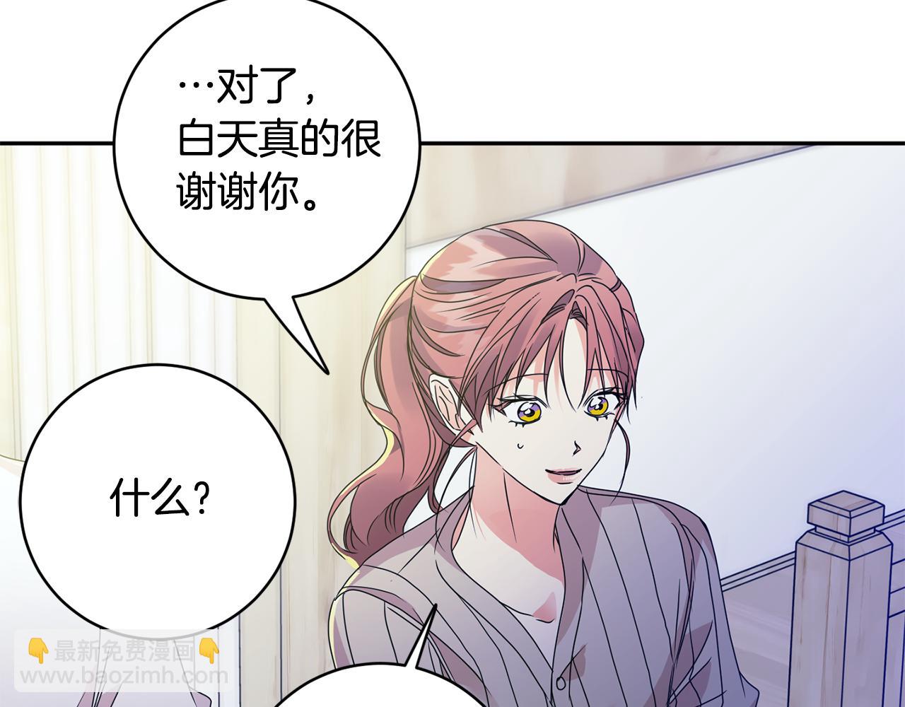 第65话 纠结54