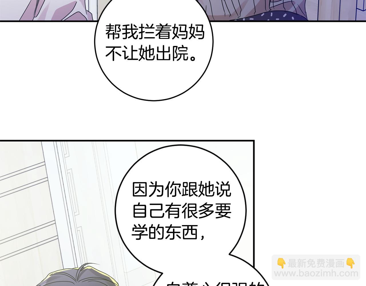 第65话 纠结55