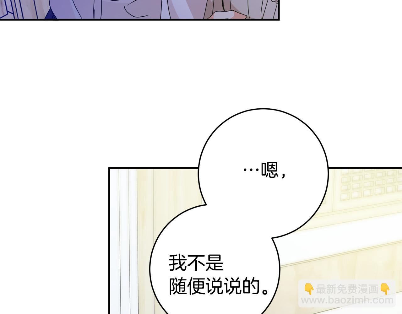 第65话 纠结57