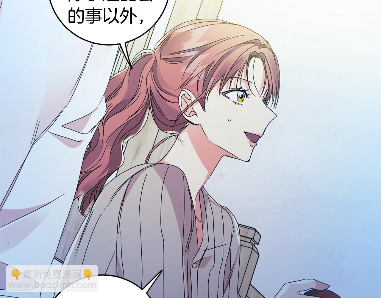 第65话 纠结6