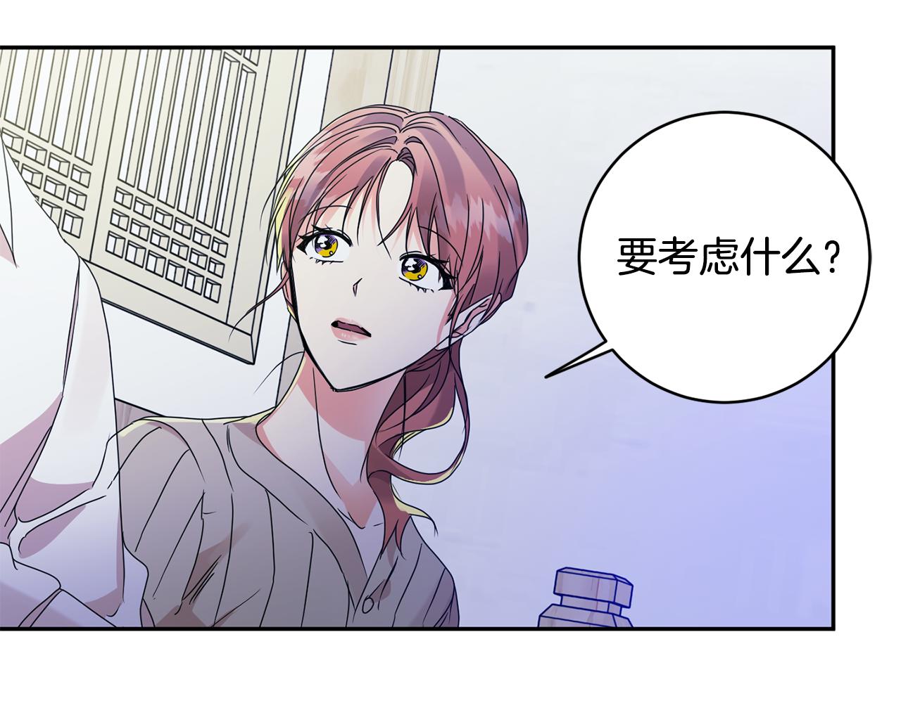 第65话 纠结61