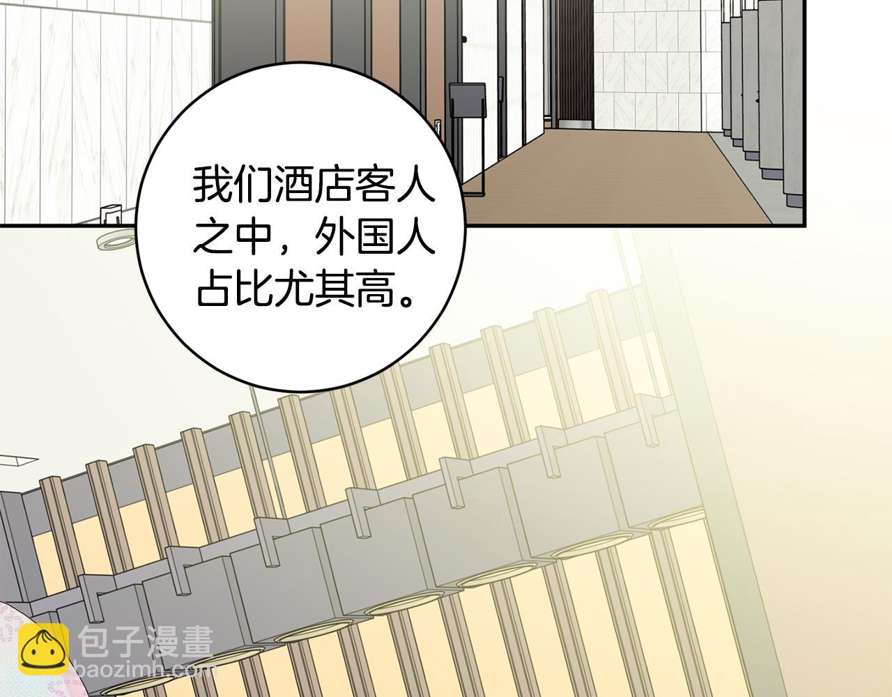 第65话 纠结65
