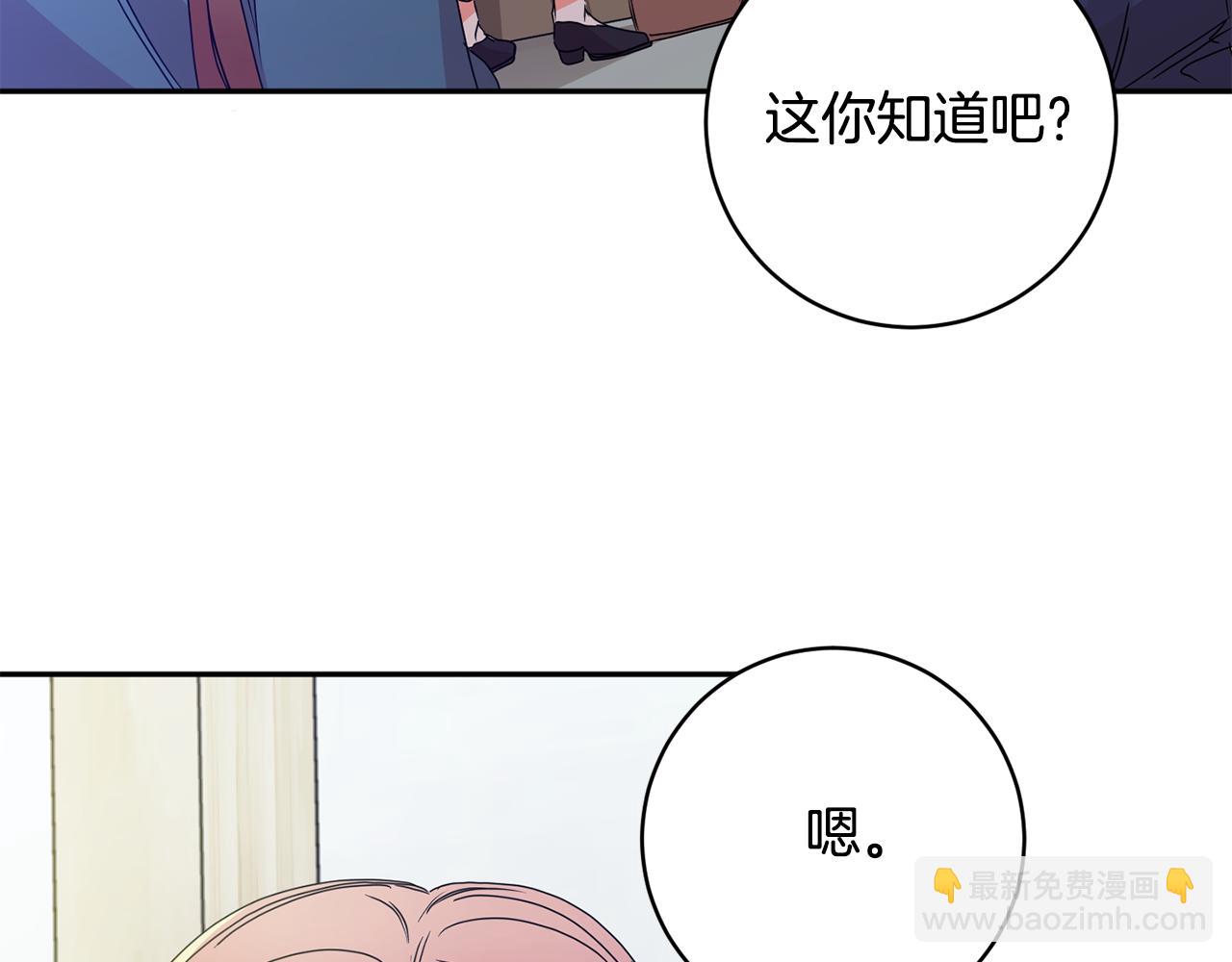 第65话 纠结67