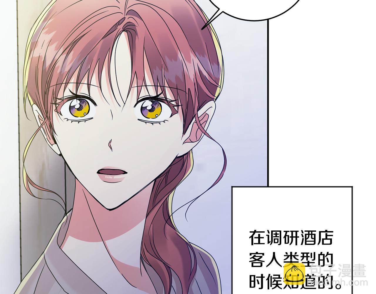 第65话 纠结68