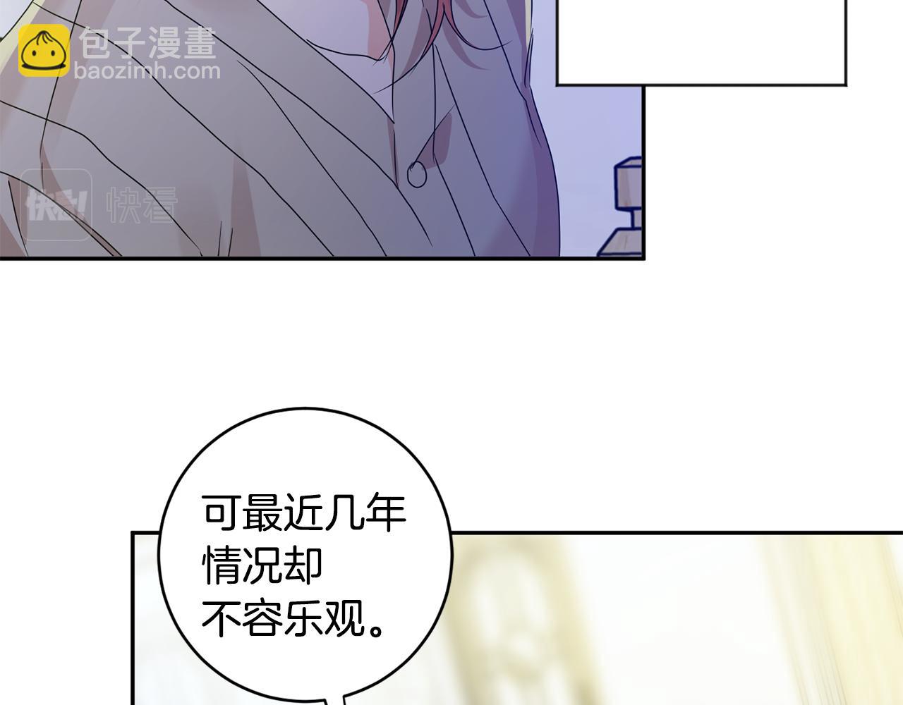 第65话 纠结69