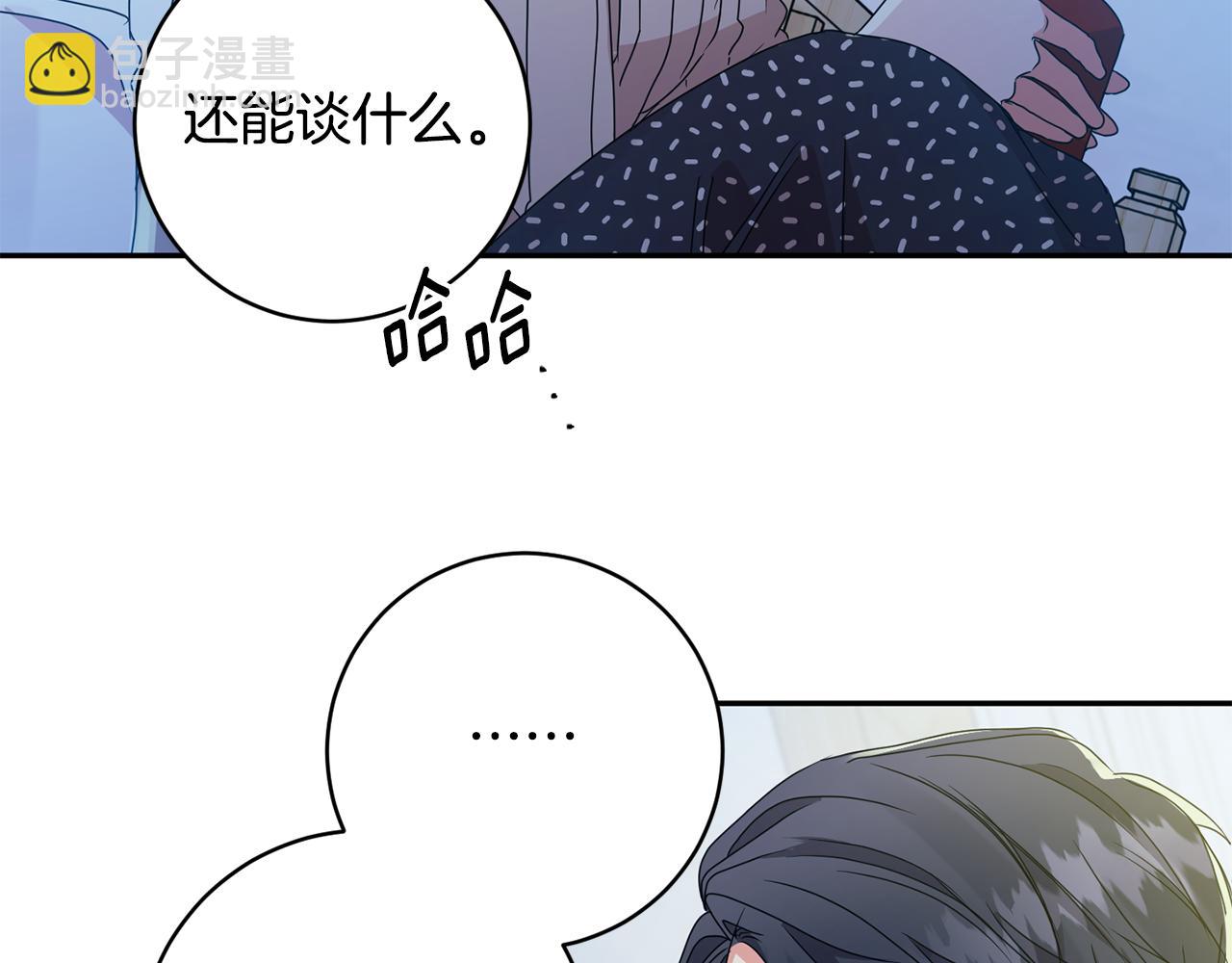 第65话 纠结7