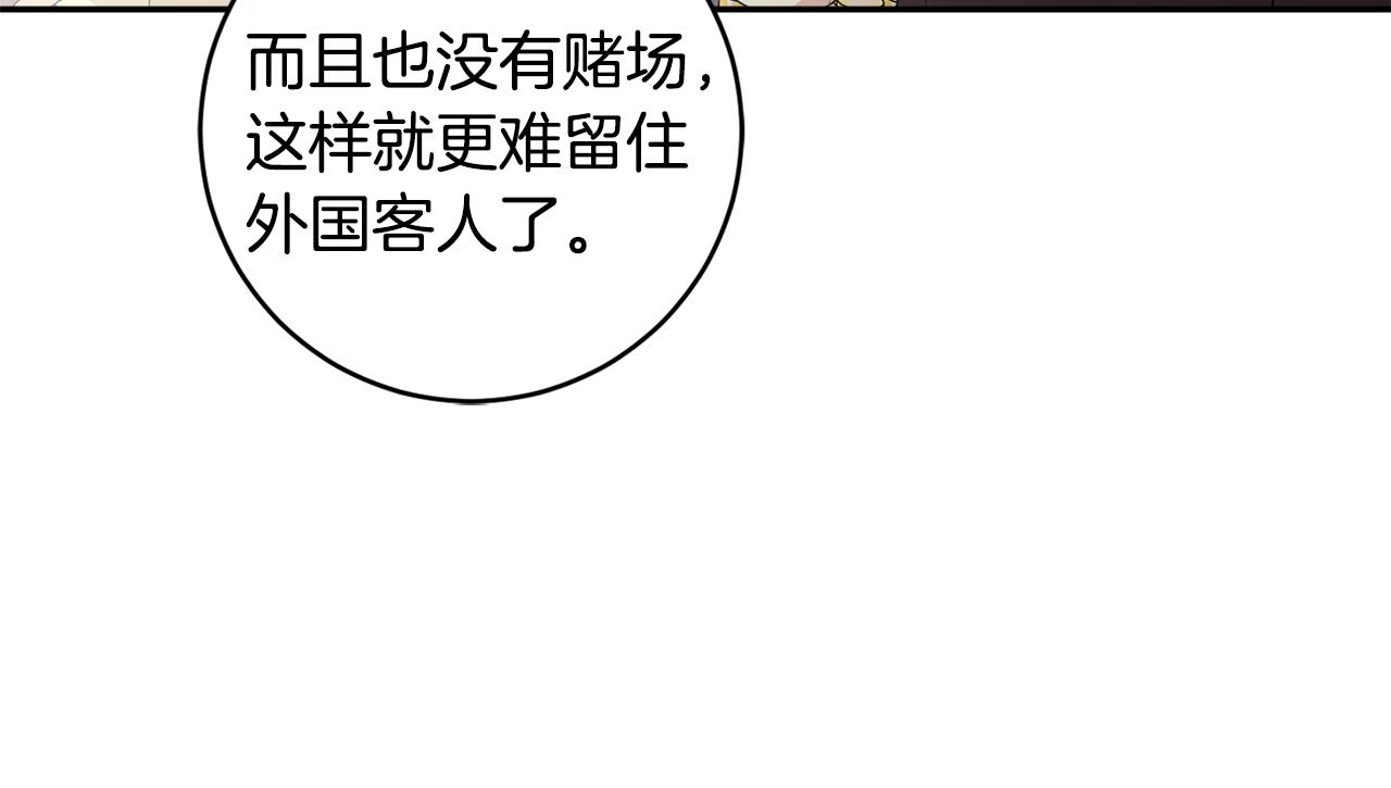 第65话 纠结73