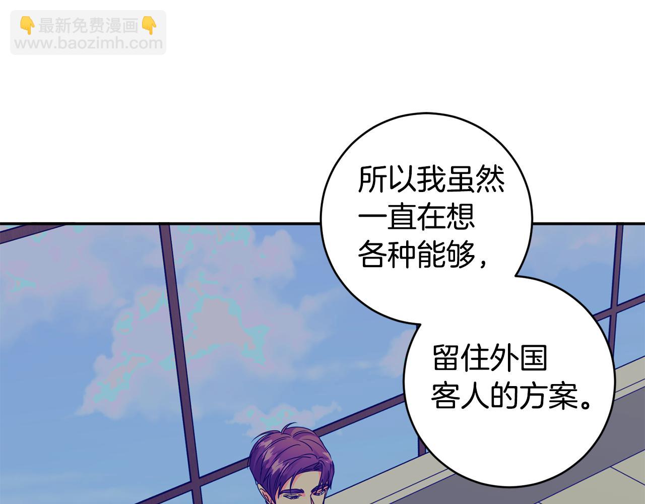 第65话 纠结74