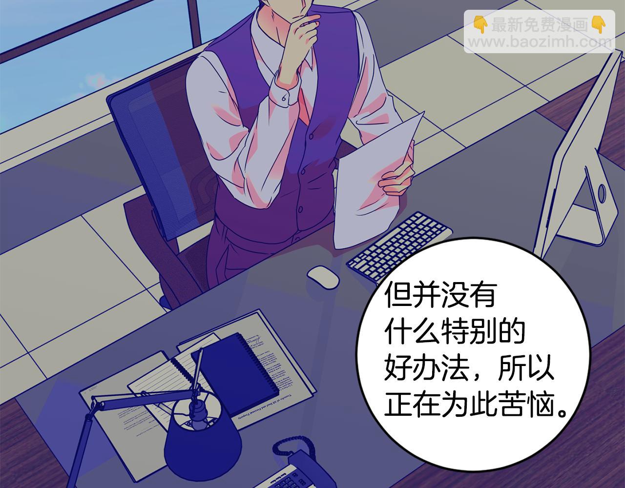 第65话 纠结75
