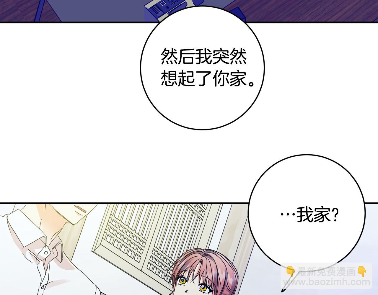 第65话 纠结76