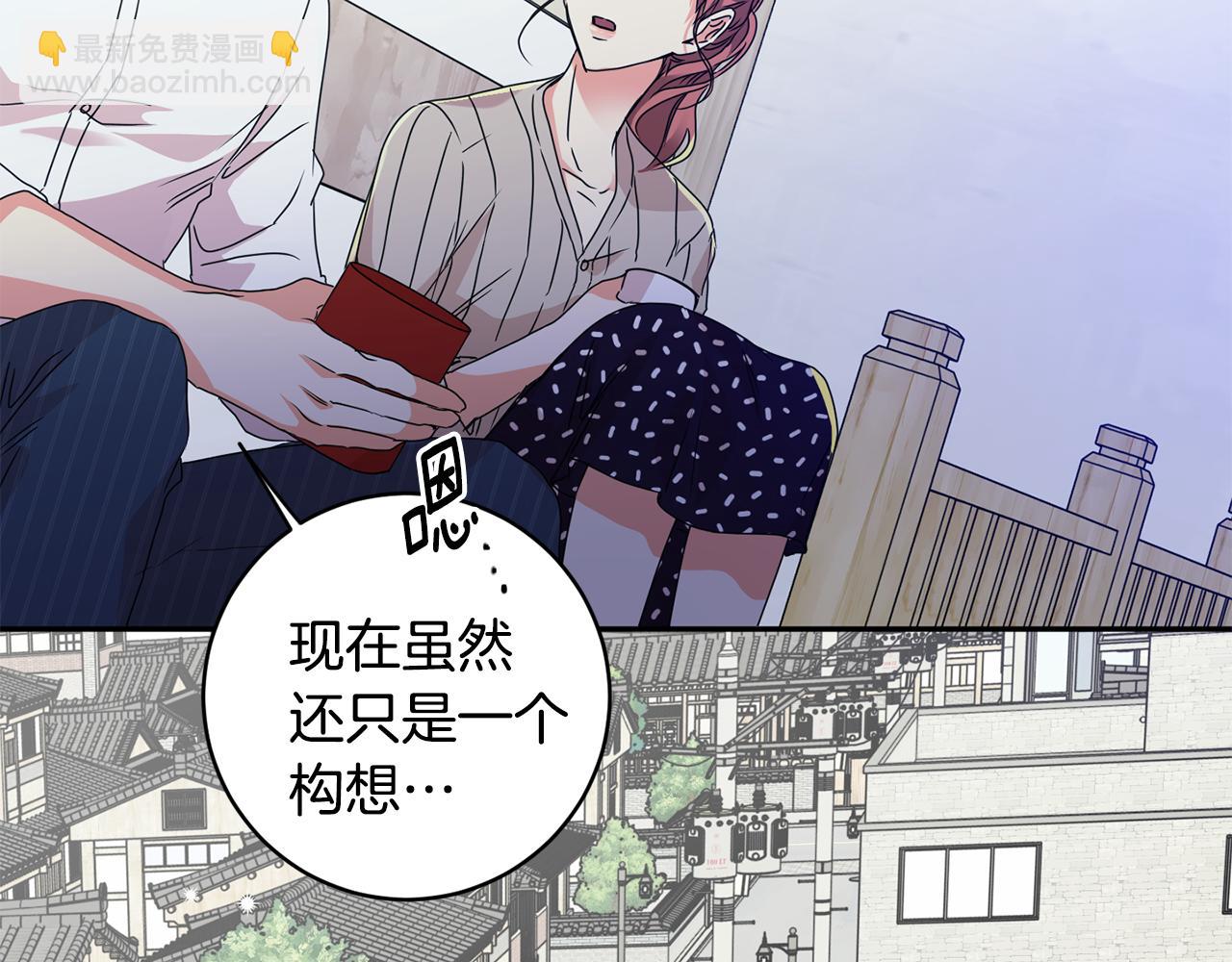 第65话 纠结77