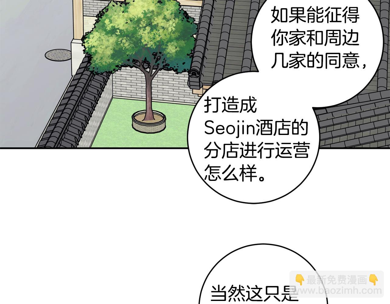 第65话 纠结79