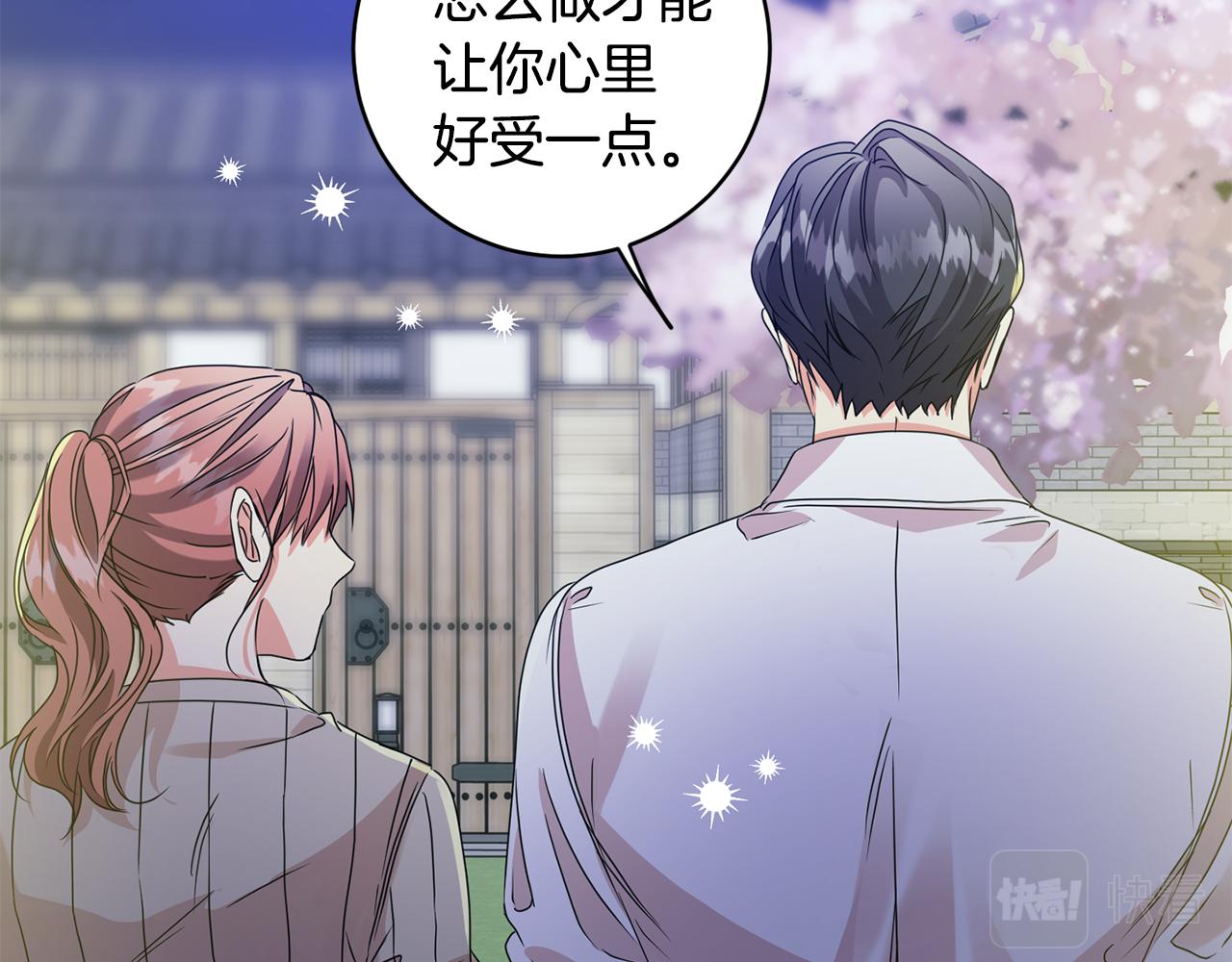 第65话 纠结84