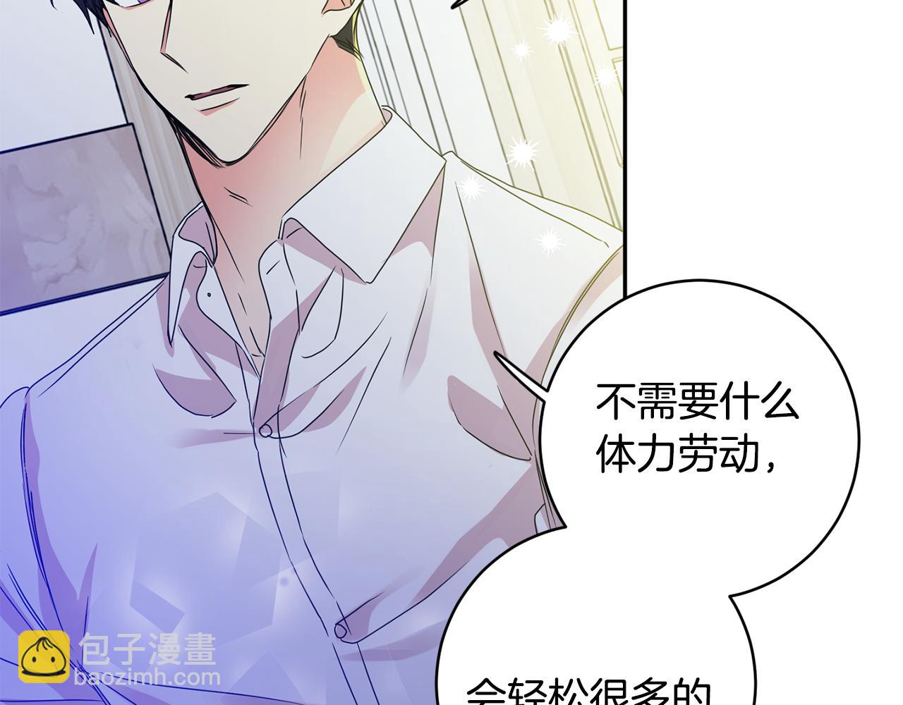 第65话 纠结87