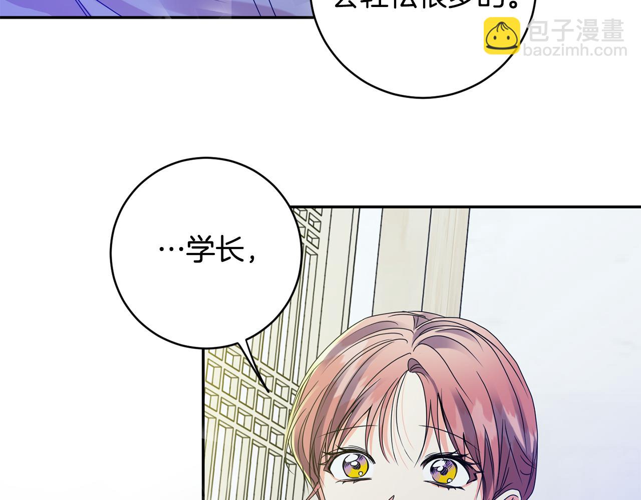 第65话 纠结88