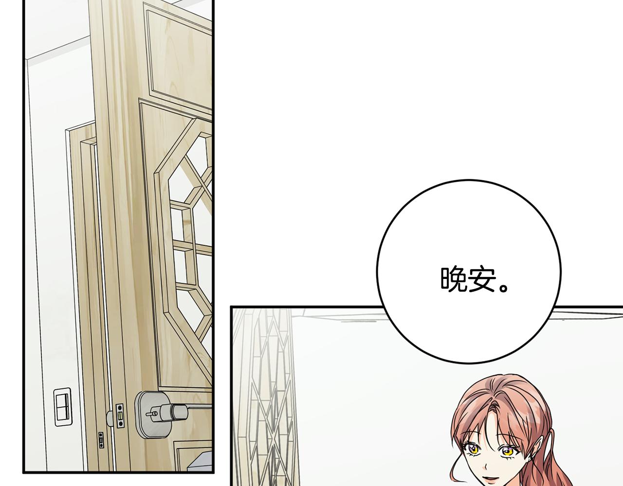 第65话 纠结96