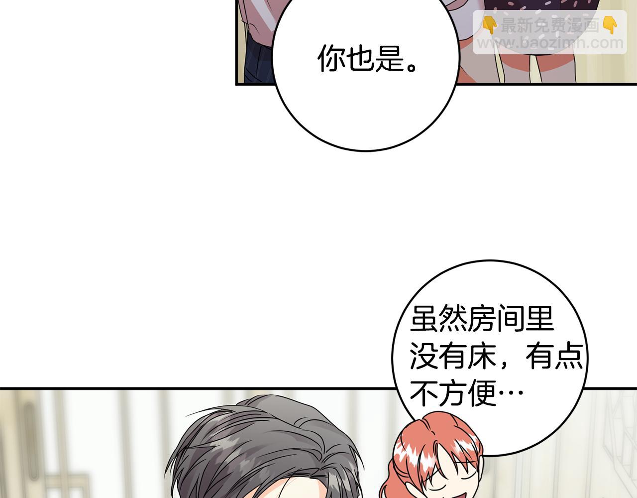 第65话 纠结98