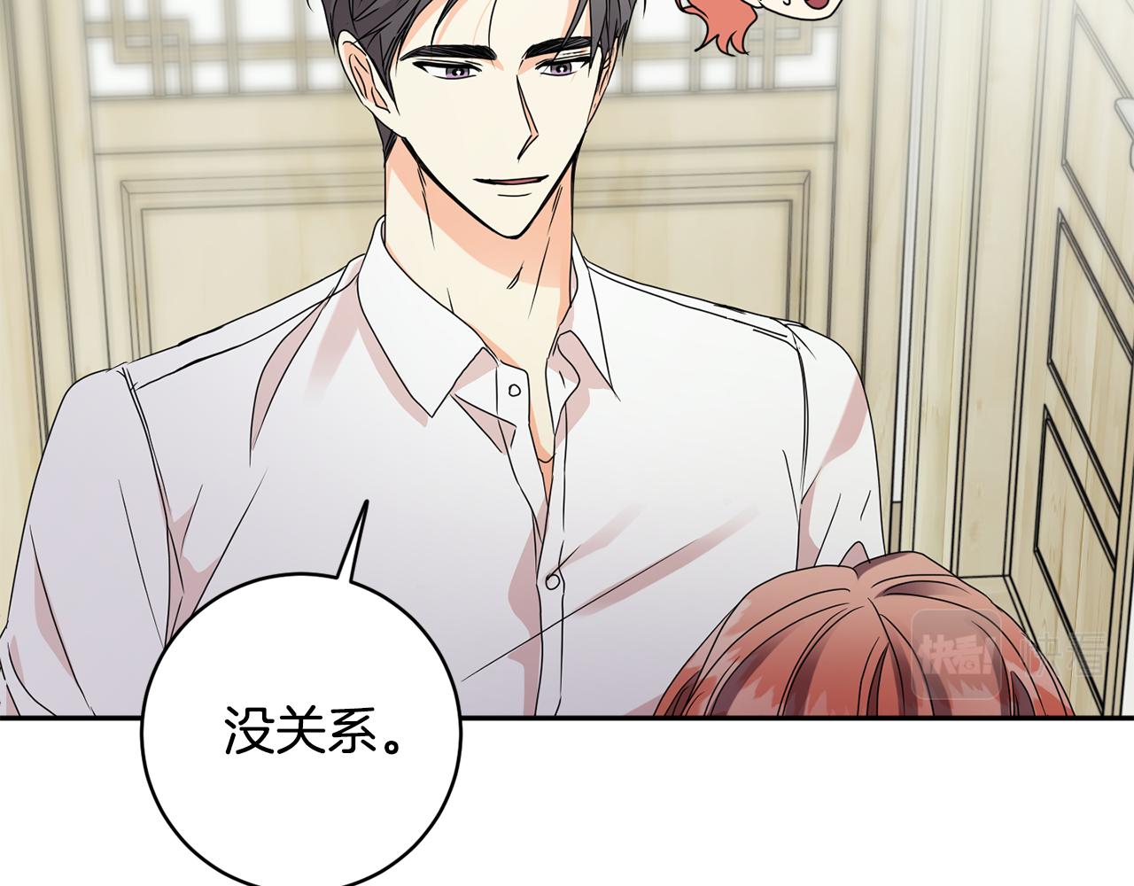 第65话 纠结99