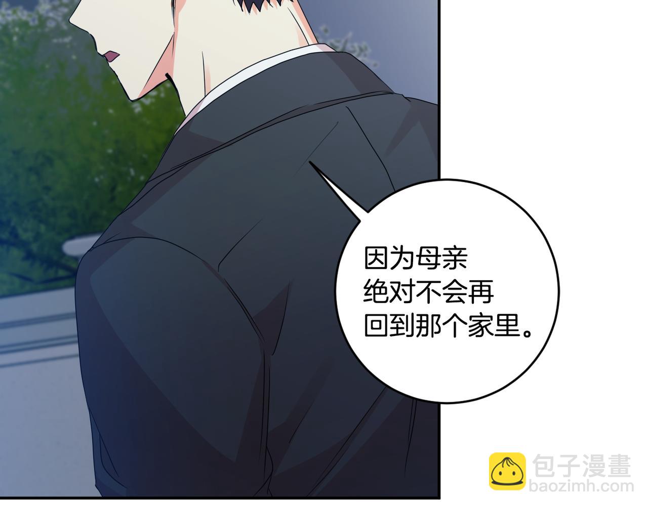 第67话 去见妈妈101