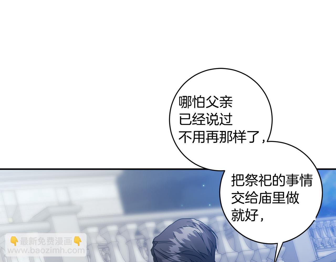 第67话 去见妈妈106