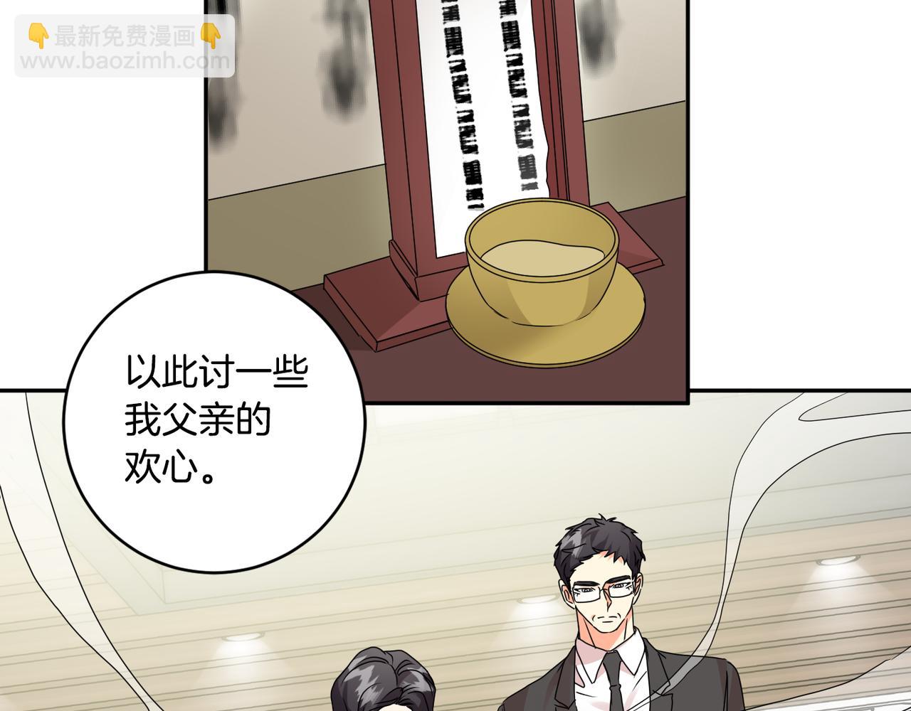 第67话 去见妈妈109
