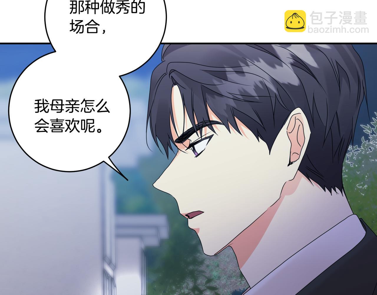 第67话 去见妈妈111