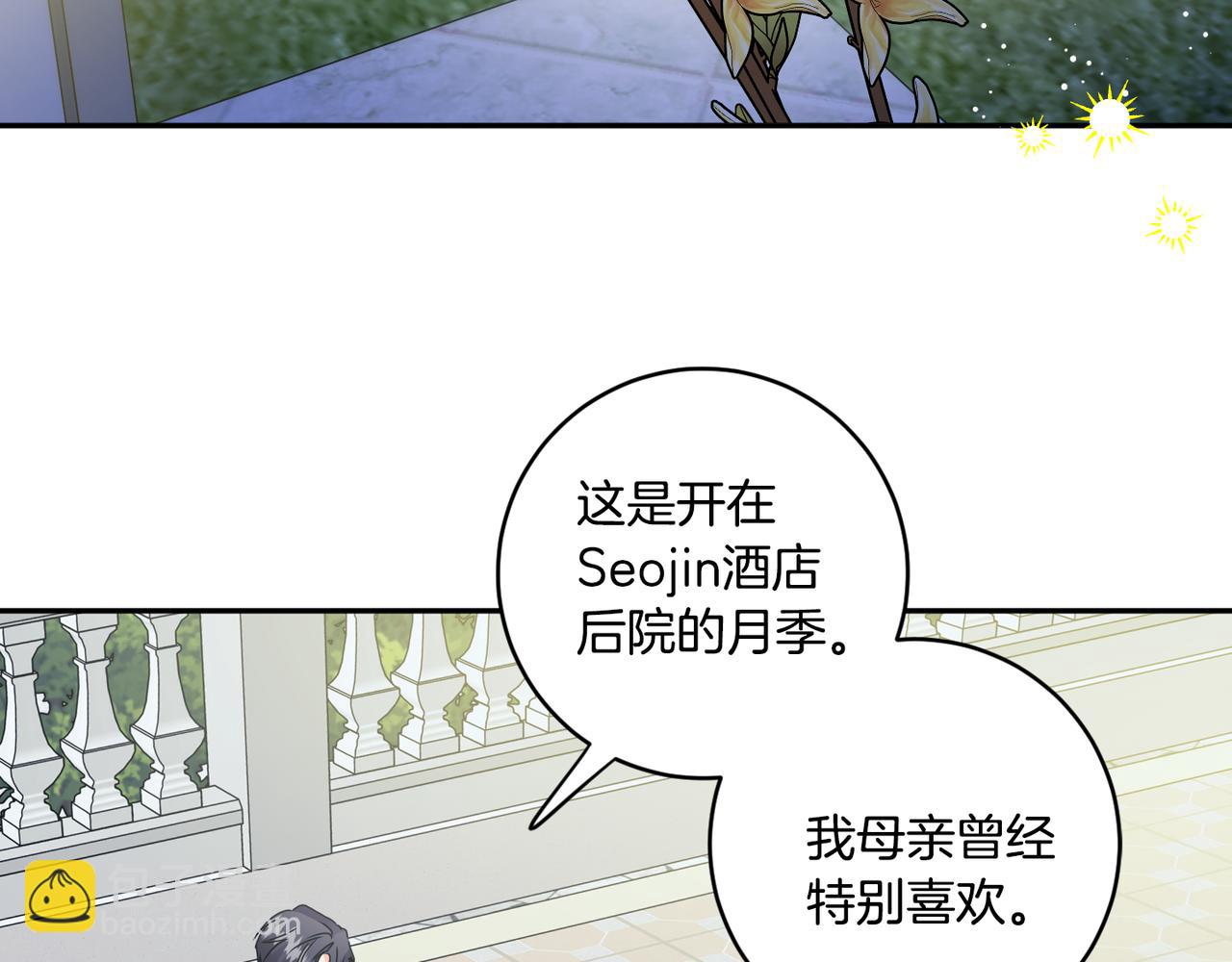 第67话 去见妈妈113