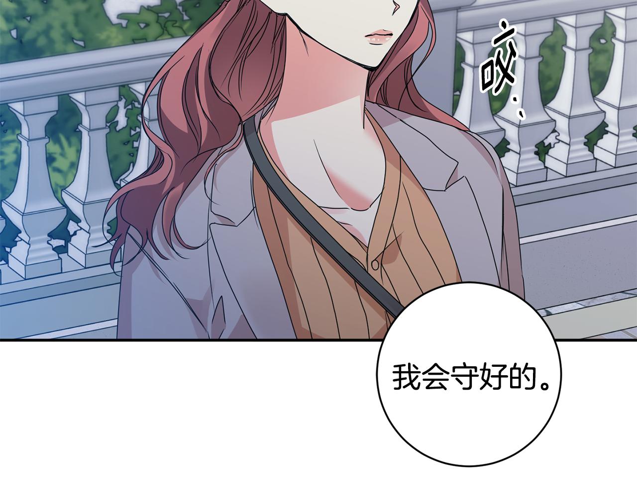 第67话 去见妈妈119
