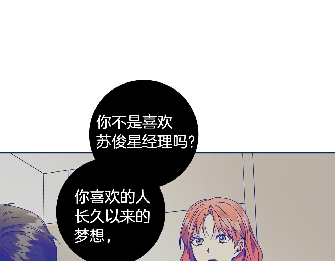 第67话 去见妈妈120