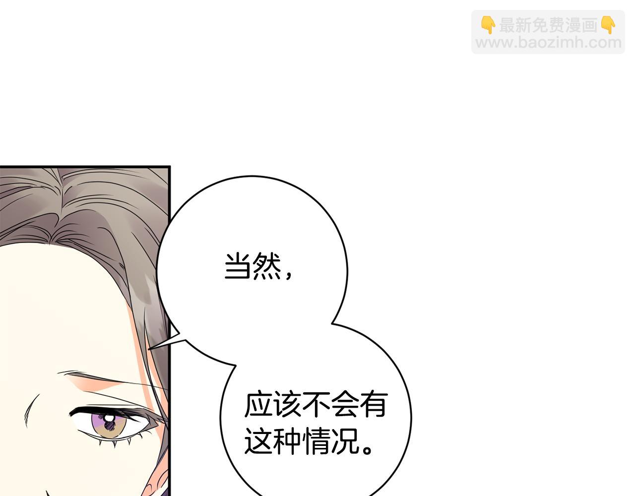 第67话 去见妈妈14