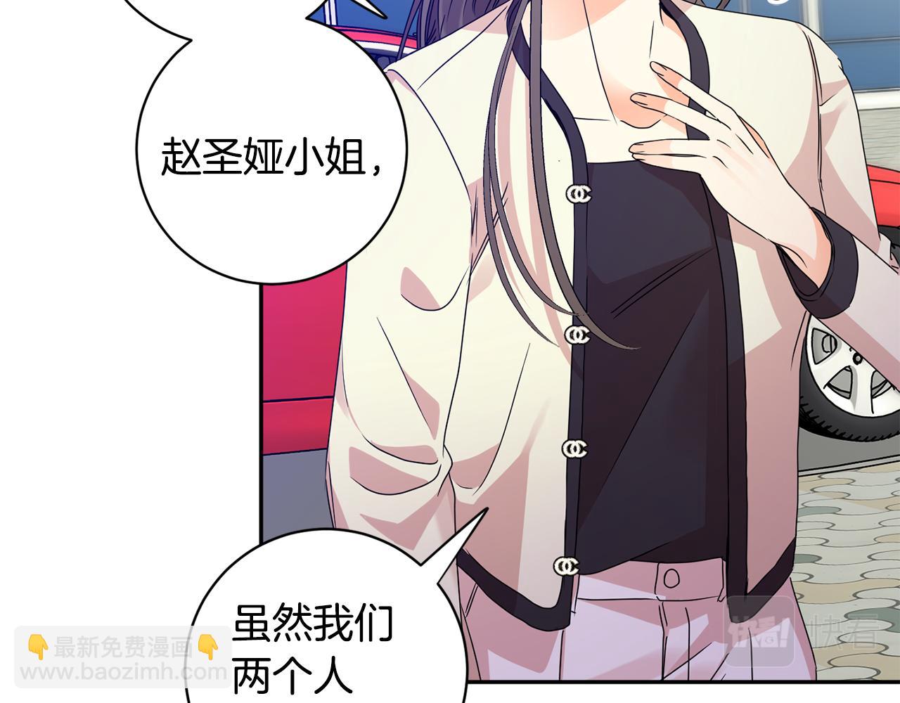 第67话 去见妈妈16