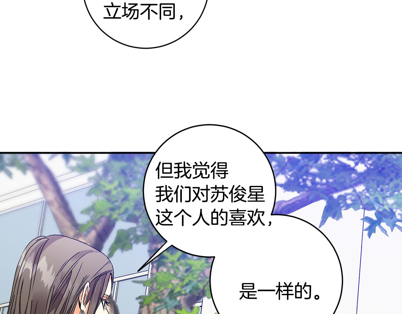 第67话 去见妈妈17