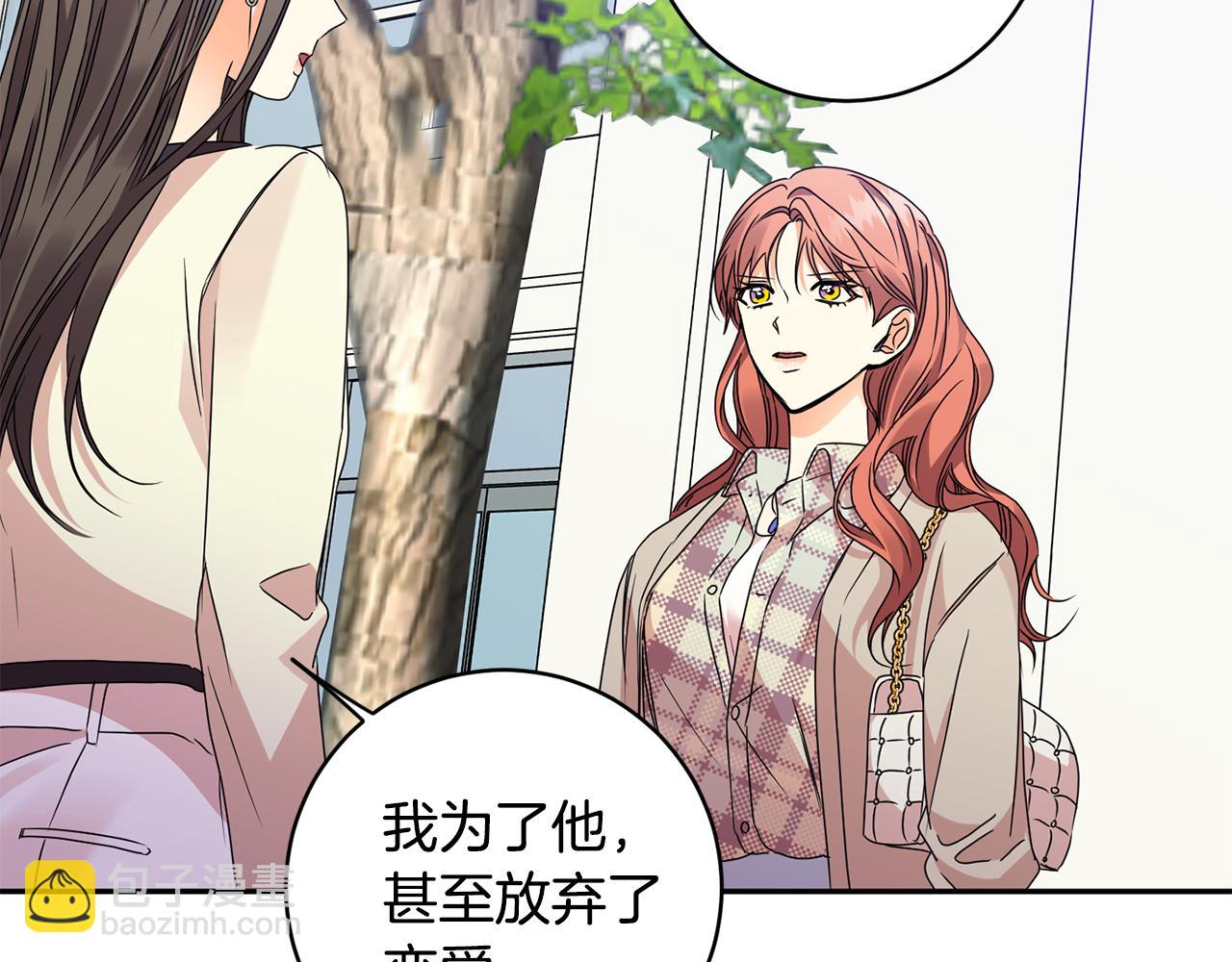 第67话 去见妈妈18