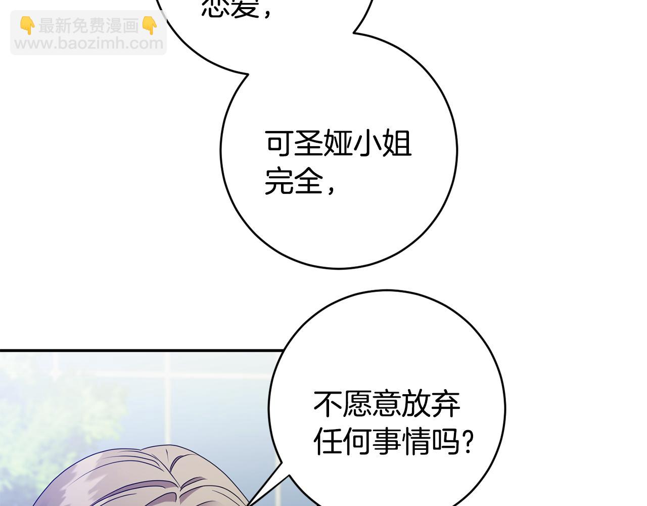 第67话 去见妈妈19
